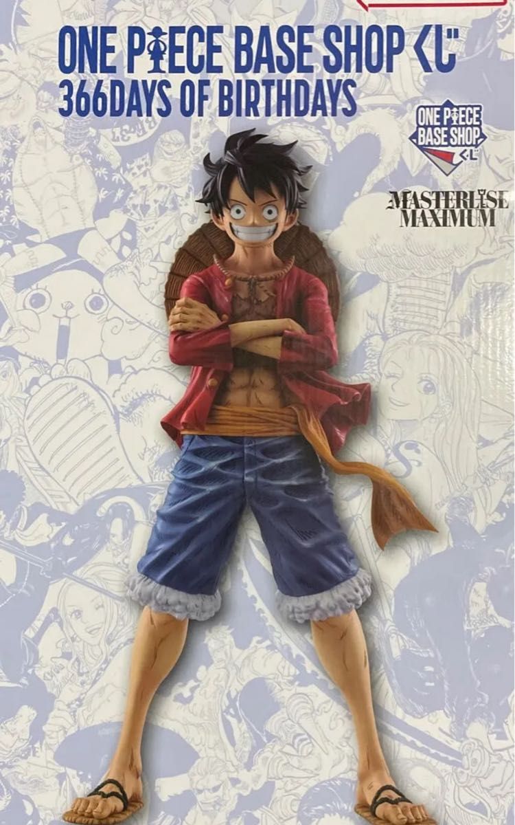 ワンピースベースショップ ベースショップくじ ルフィ フルカラー