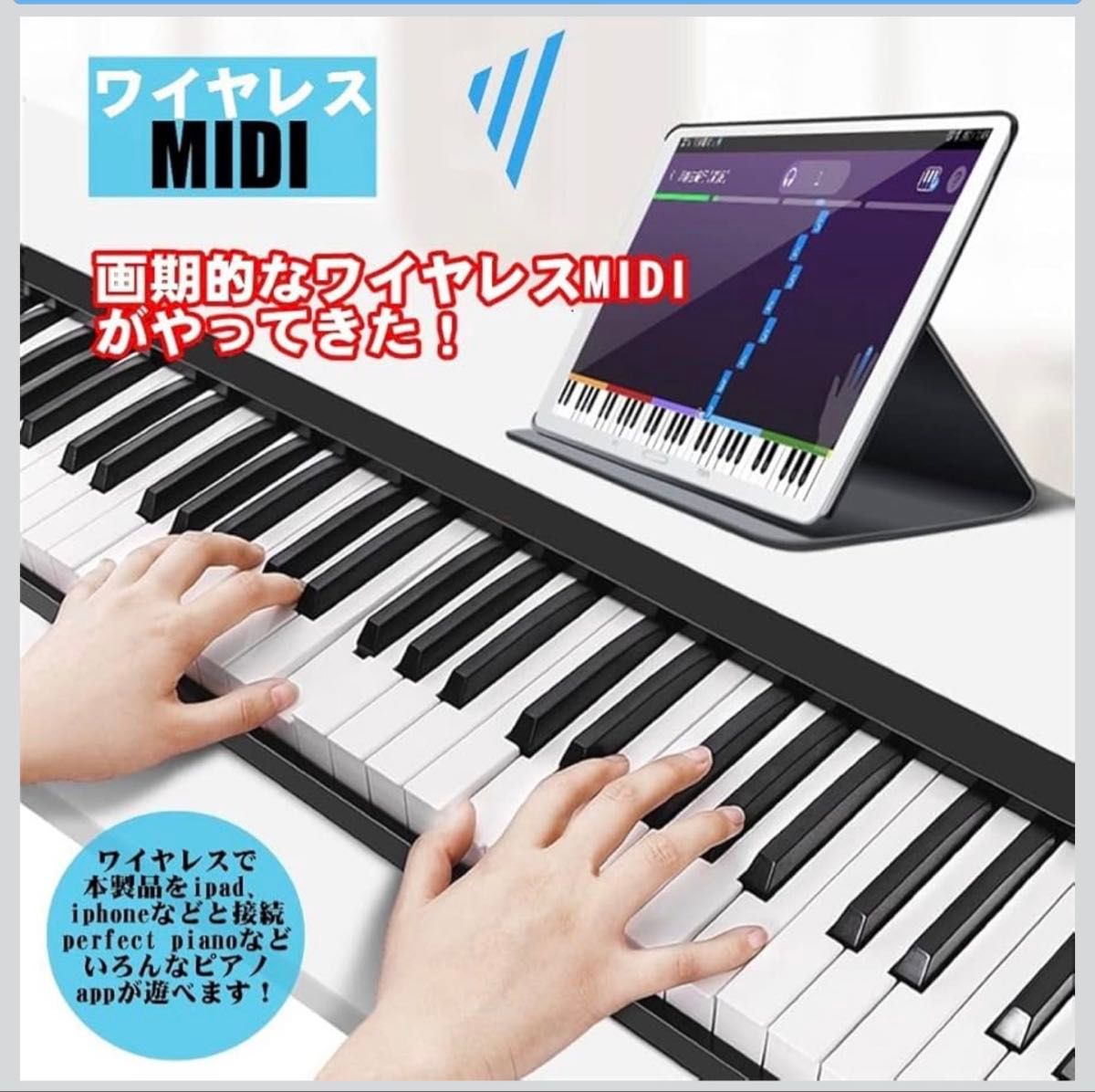 ニコマク NikoMaku 電子ピアノ 88鍵盤 SWAN コンパクト 軽量 スリム