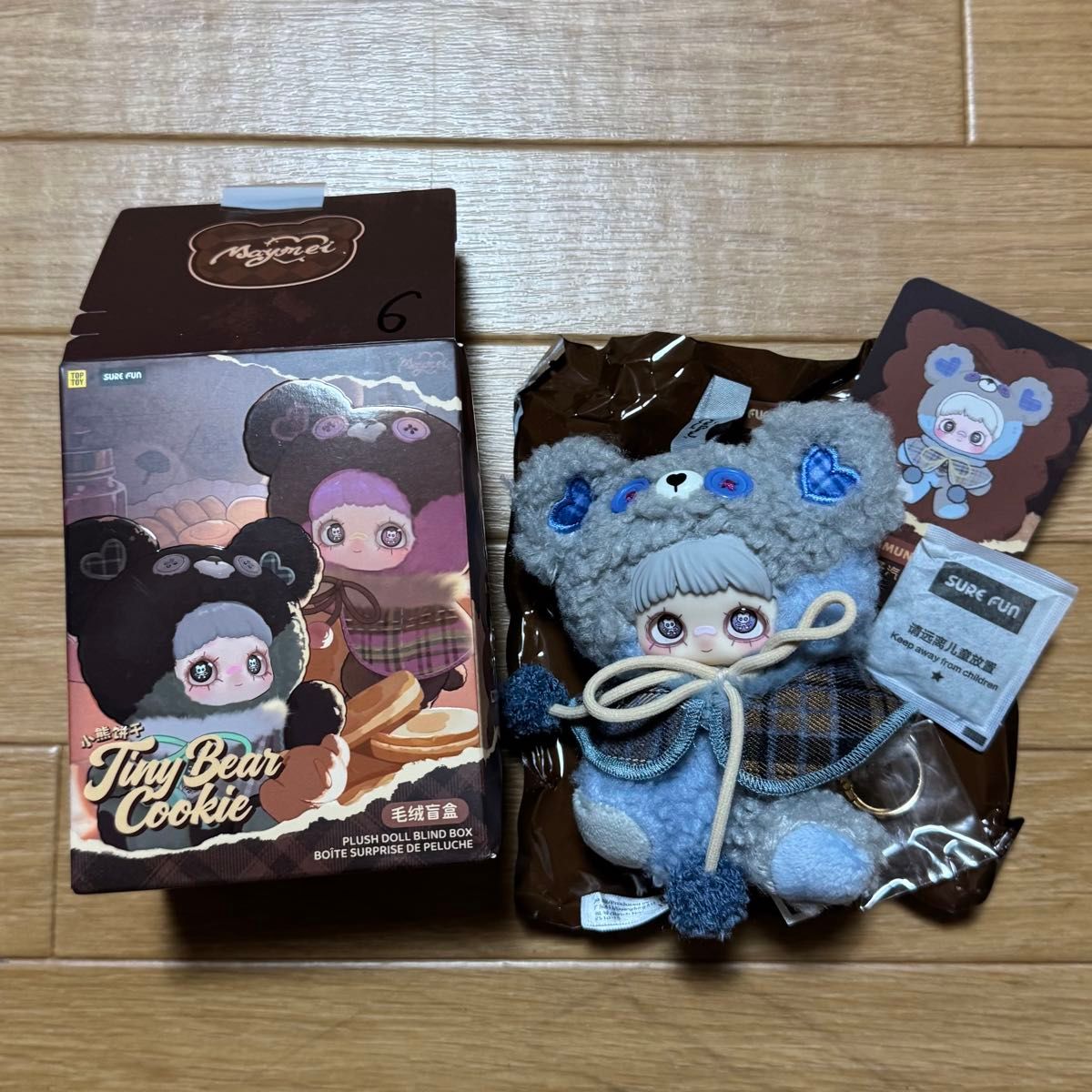 Maymei Tiny Bear Cookie メイメイ ぬいぐるみ キーホルダー クッキー