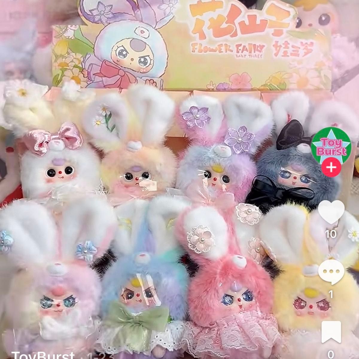 Baby Three Flower Fairy シリーズ フラワーフェアリー ぬいぐるみ