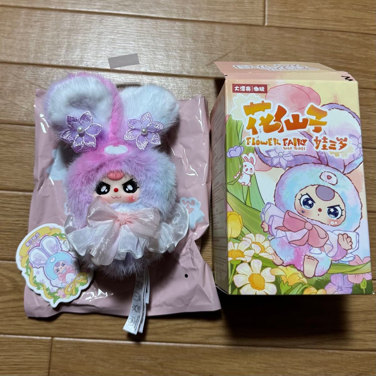 Baby Three Flower Fairy シリーズ フラワーフェアリー ぬいぐるみ