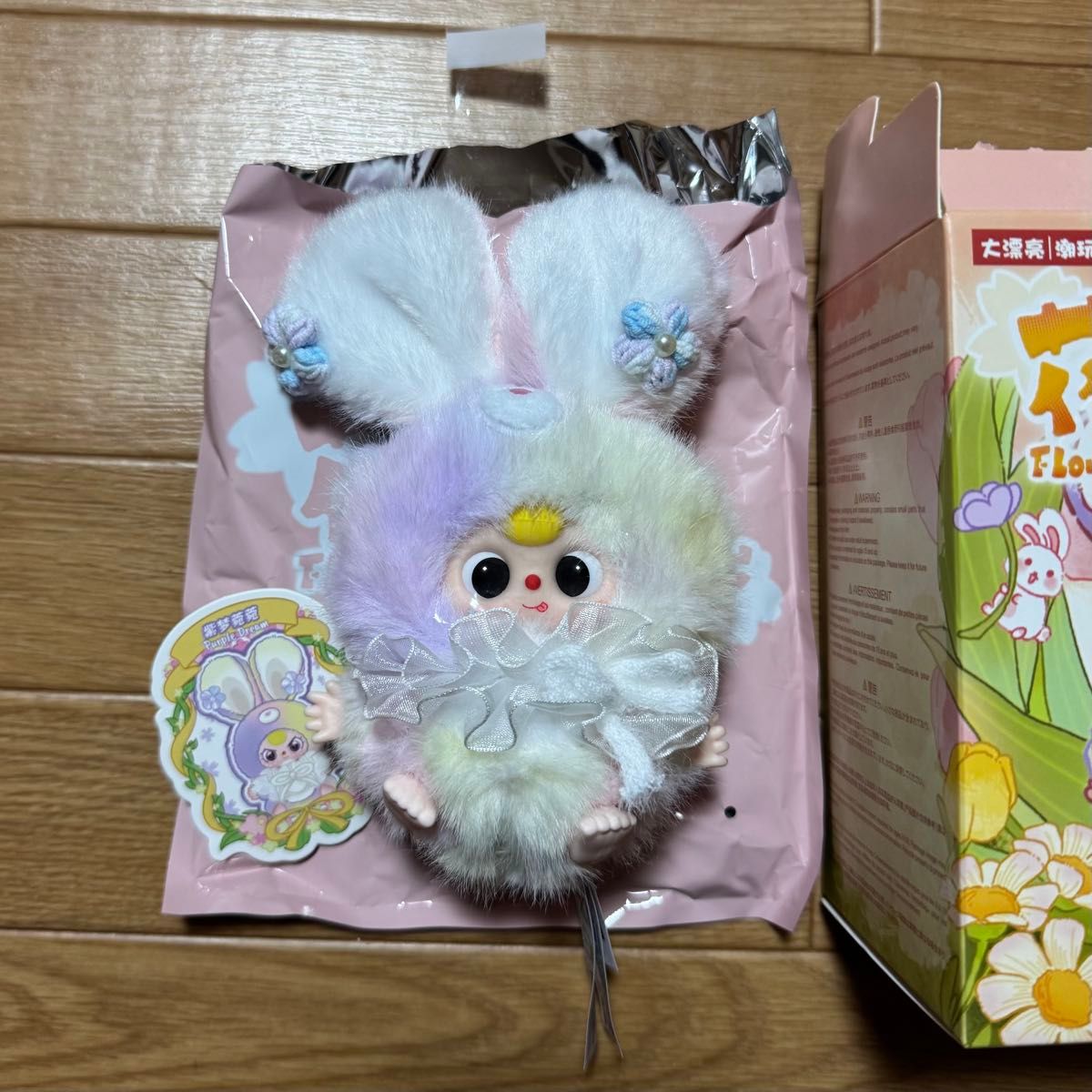 Baby Three Flower Fairy シリーズ フラワーフェアリー ぬいぐるみ