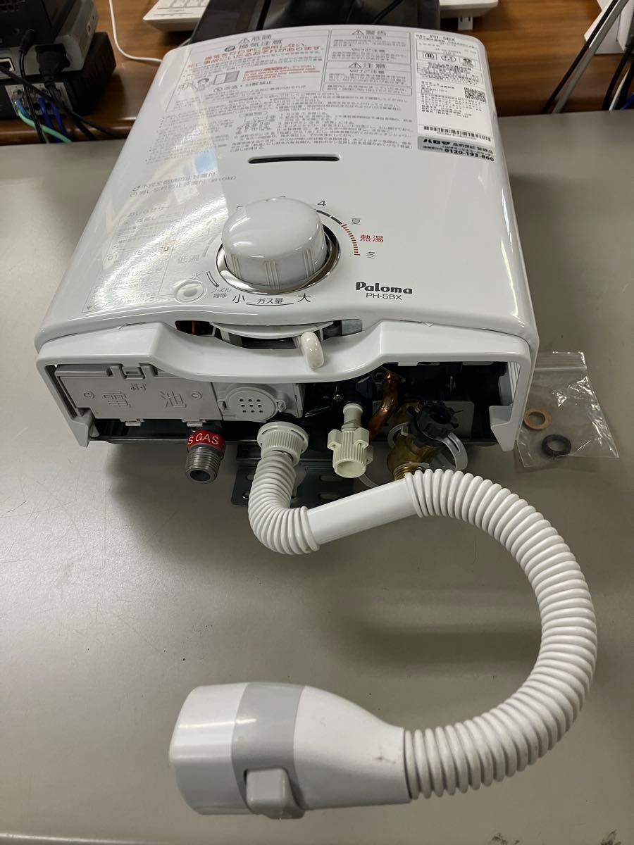 パロマ ガス瞬間湯沸器 PH-5BX 2022製 LPガス プロパン Paloma 瞬間
