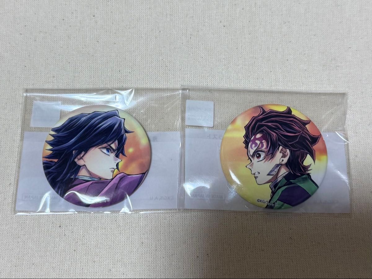 鬼滅の刃 くじ C106 コミケ 繋ぐ 缶バッジ 竈門炭治郎 冨岡義勇 24時間