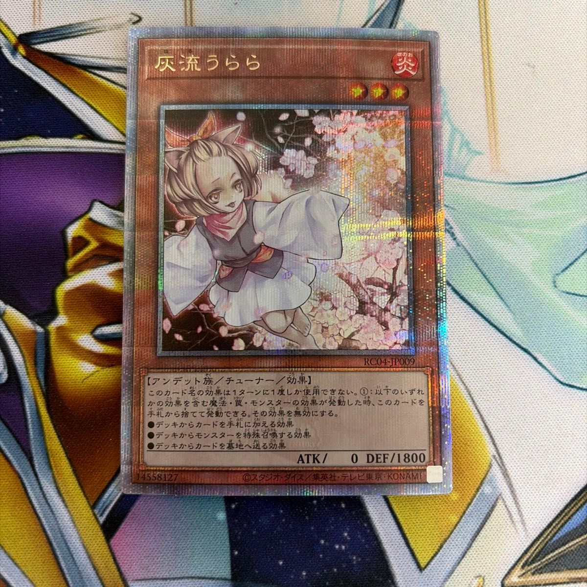 灰流うらら 通常 25thシークレット QCシク クオシク RC04 はるうらら