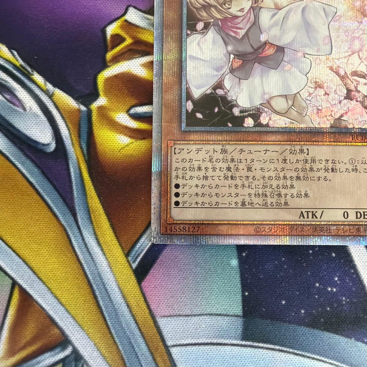 灰流うらら 通常 25thシークレット QCシク クオシク RC04 はるうらら