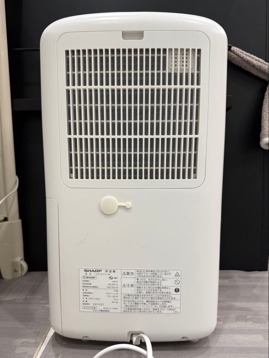 シャープ CV-P71-W 2023年製 除湿機｜Yahoo!フリマ（旧PayPayフリマ）