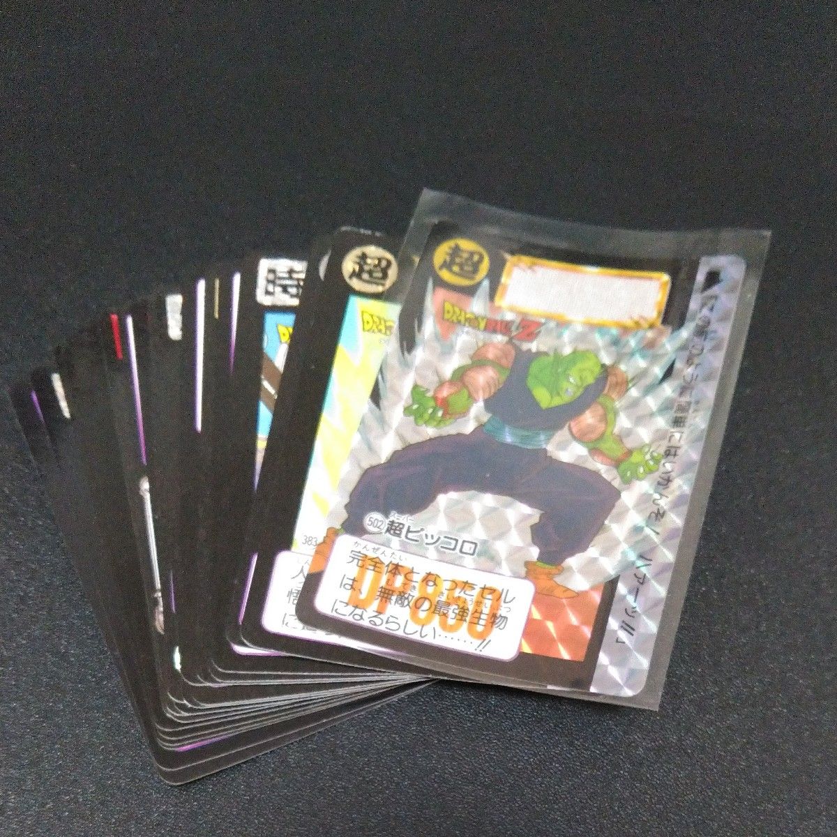 レア】ドラゴンボールZ カードダス 92枚 まとめ売り（ダブりあり