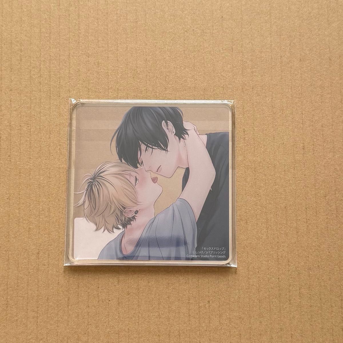 しっけ セックスドロップ コミコミスタジオ ポイント交換景品 アクリル