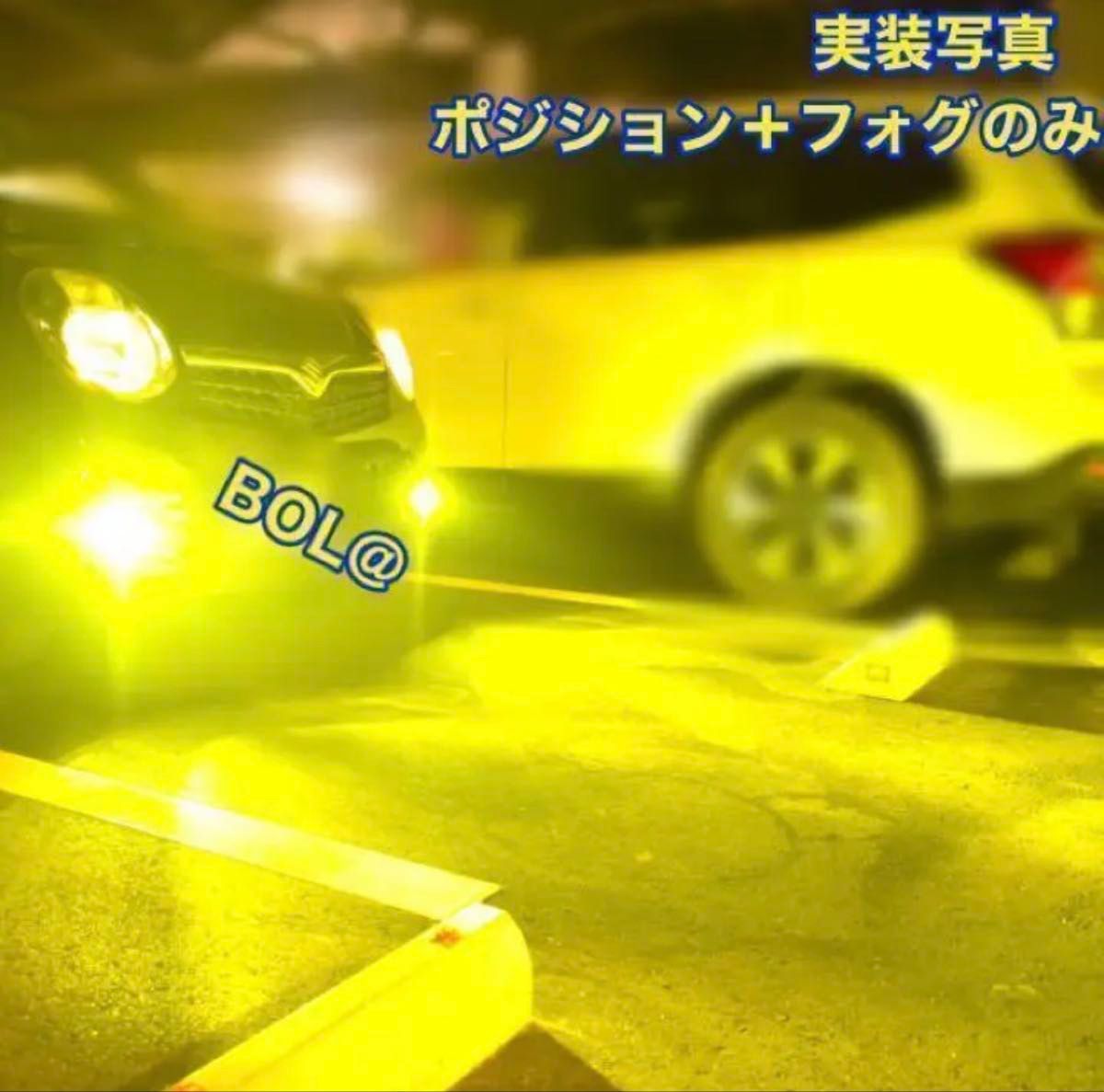 爆光 LED バルブ 黄色 イエロー HB4 HB3 フォグランプ 車 高輝度 3000k