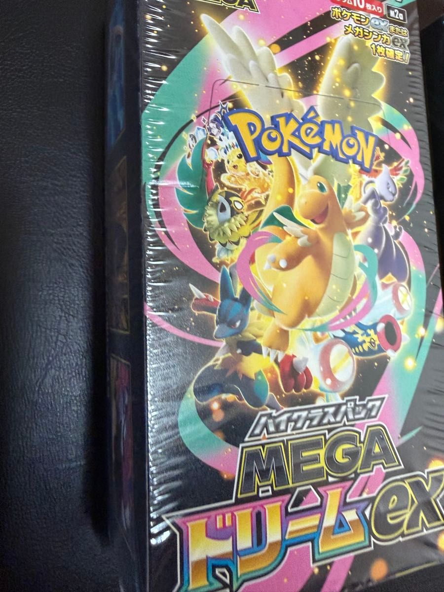 ポケモンカードゲーム MEGAドリームex 2BOX 新品未開封シュリンク付き