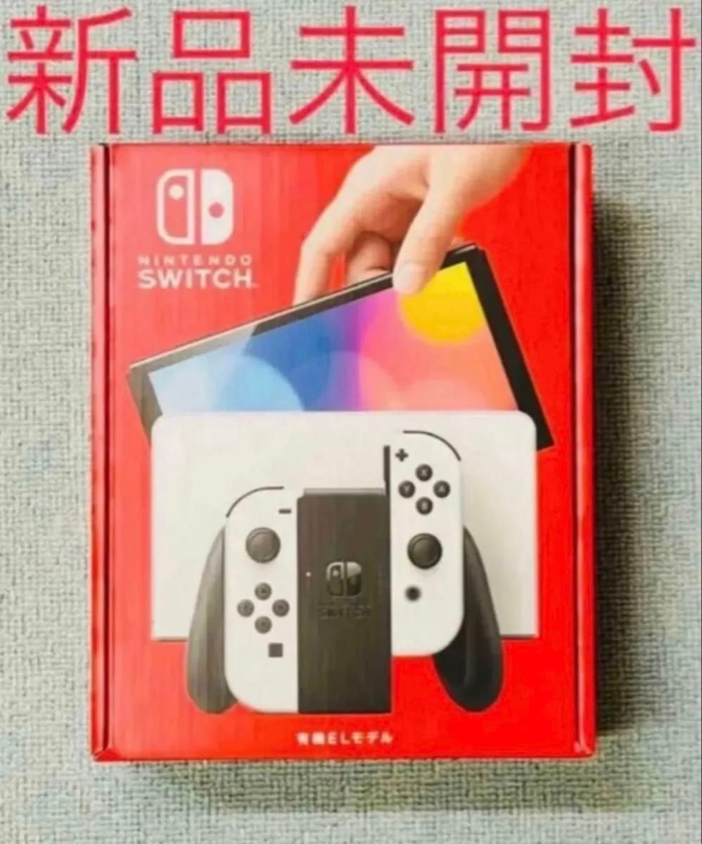 Nintendo Switch ニンテンドースイッチ 有機ELモデル ホワイト 新品 未