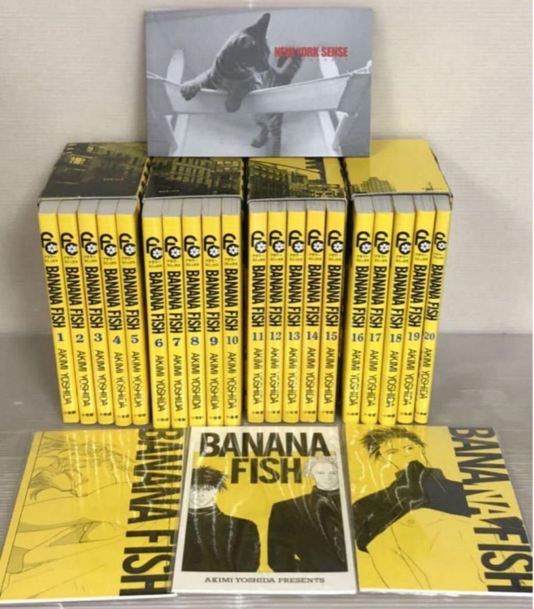 I801m】バナナフィッシュ復刻版BOX 全1～4BOX全20巻全巻セット特典完備