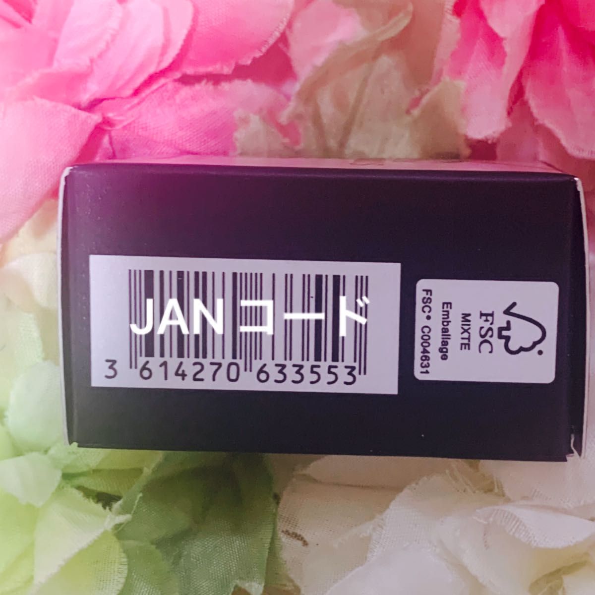 イヴサンローラン モンパリ オーデパルファム 7 5ml 非売品 新品未開封