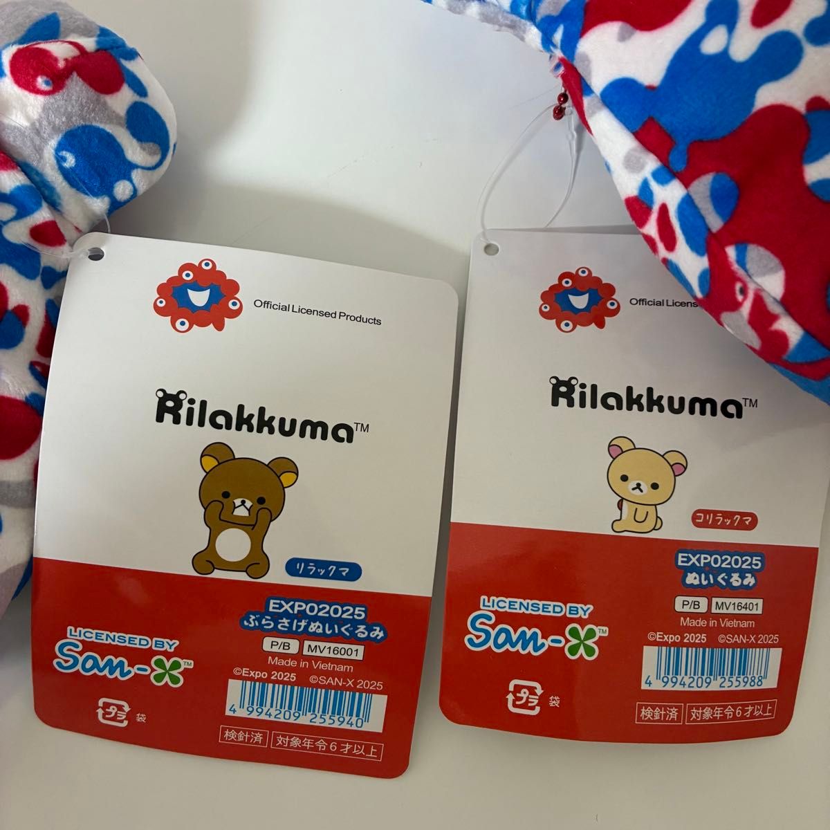 ミャクミャク リラックマ コリラックマ EXPO2025 関西万博｜Yahoo