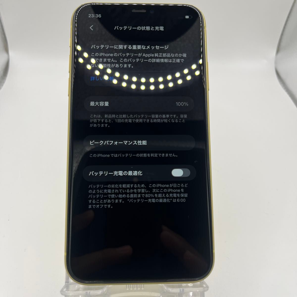 Apple iPhone11 128GB イエロー 51｜Yahoo!フリマ（旧PayPayフリマ）