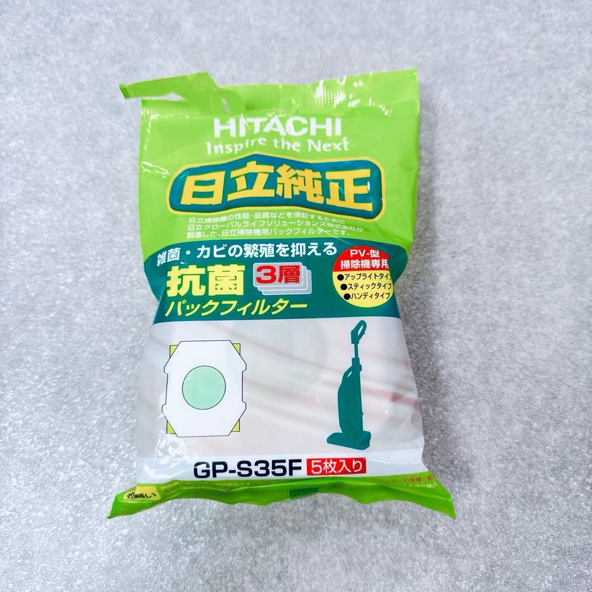 日立 HITACHI こまめちゃん 掃除機 PV-H23【強力吸引・動作確認済