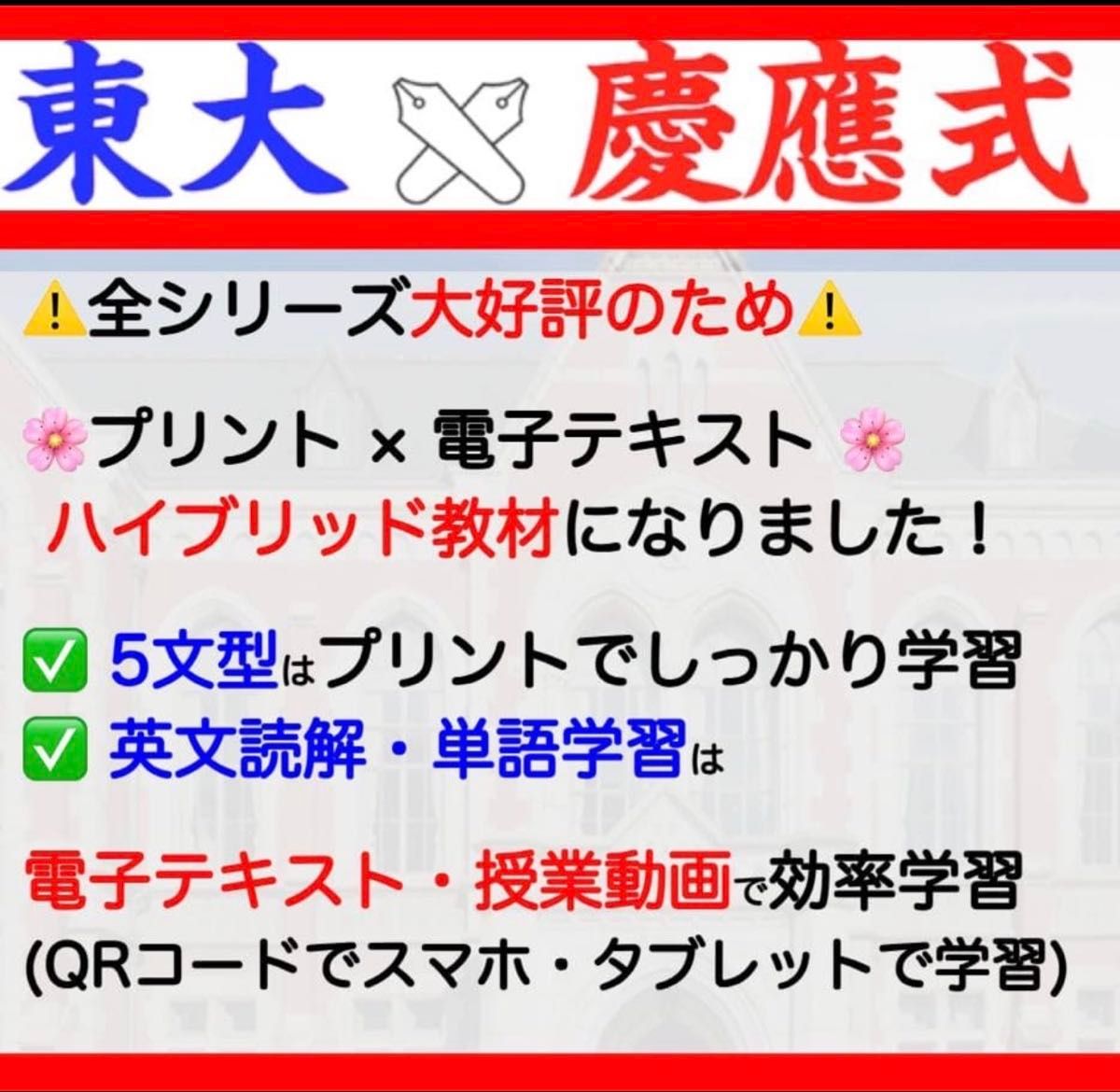 ニュートレジャーステージ2 中学2年 New Treasure Stage2 教科書ガイド