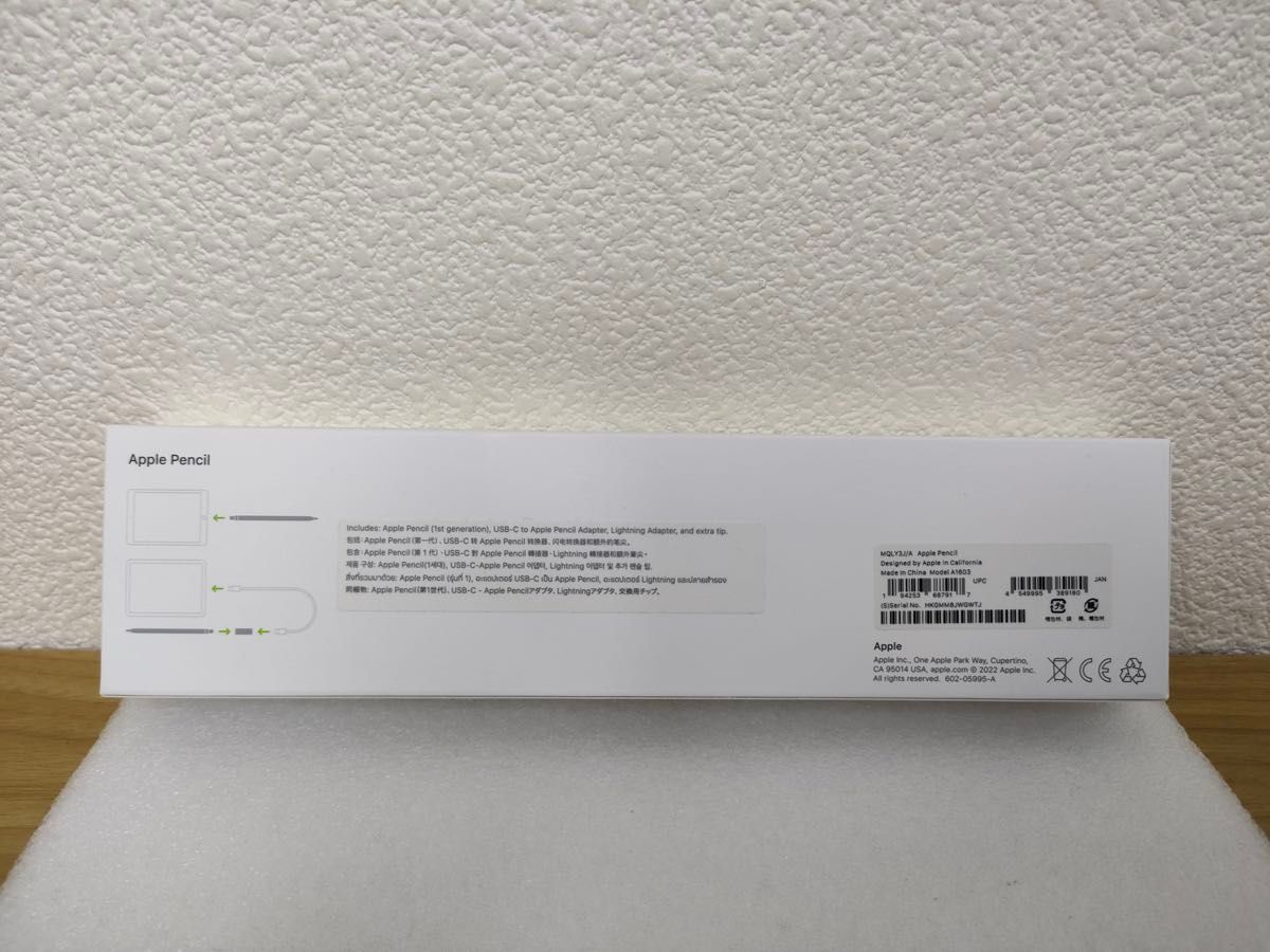 Apple Pencil 第1世代 純正品 動作確認済み｜Yahoo!フリマ（旧PayPay