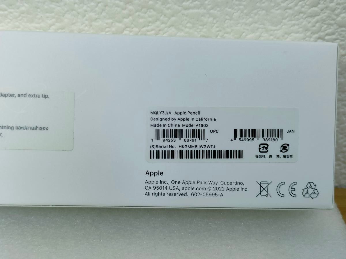 Apple Pencil 第1世代 純正品 動作確認済み｜Yahoo!フリマ（旧PayPay