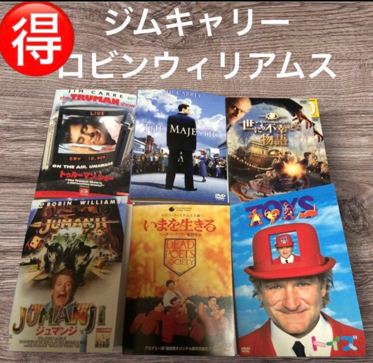 特価 洋画DVDセット 子供・ファミリー 人生系 映画 まとめ売り 24本