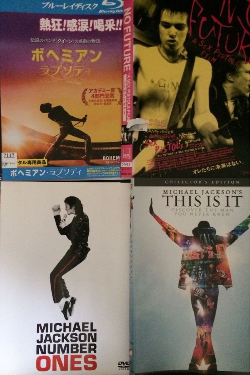 値下げ 洋画 音楽ライブDVDセット マイケルジャクソン ベンフォールズ