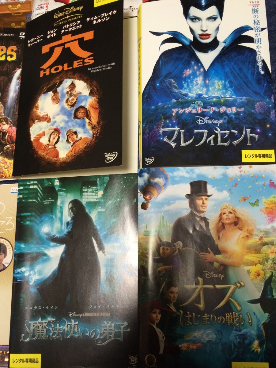 特価 洋画DVDコレクション 9本 まとめ売り レンタル落ち ディズニー