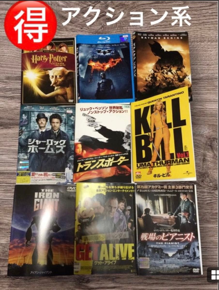 洋画 まとめ売り 恋愛・人生・子供主演DVDセット 54本 レンタル落ち