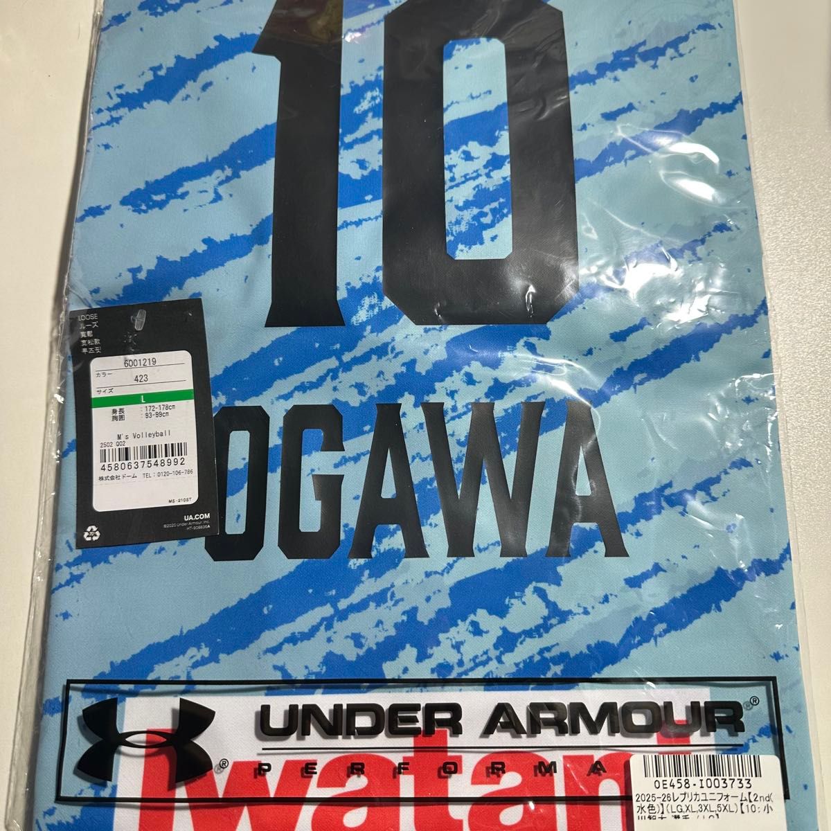 サントリーサンバーズ 2025-26 レプリカユニ2nd（水色） 小川智大 LG L