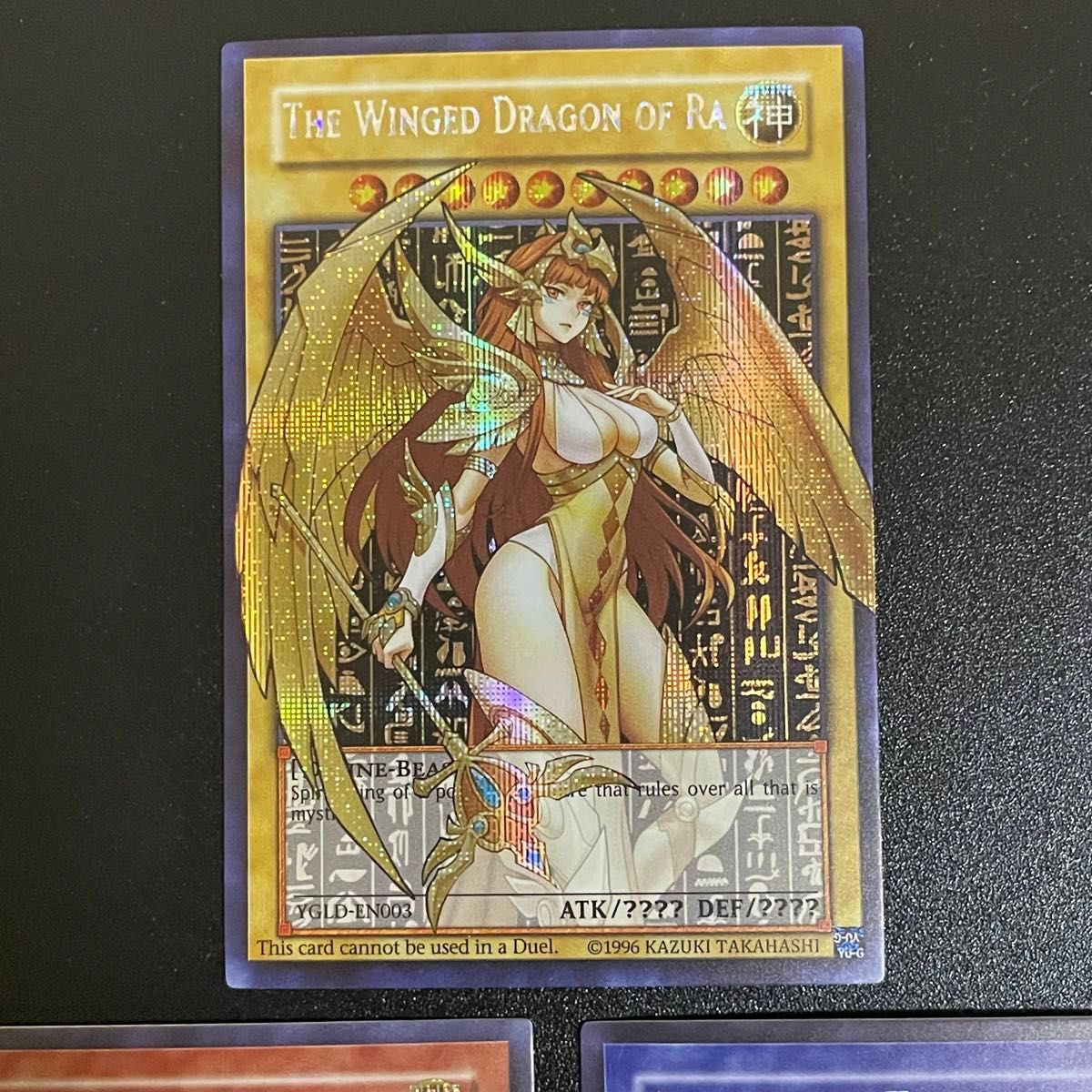 237 三幻神 3枚セット 海外 ACGカード｜Yahoo!フリマ（旧PayPayフリマ）