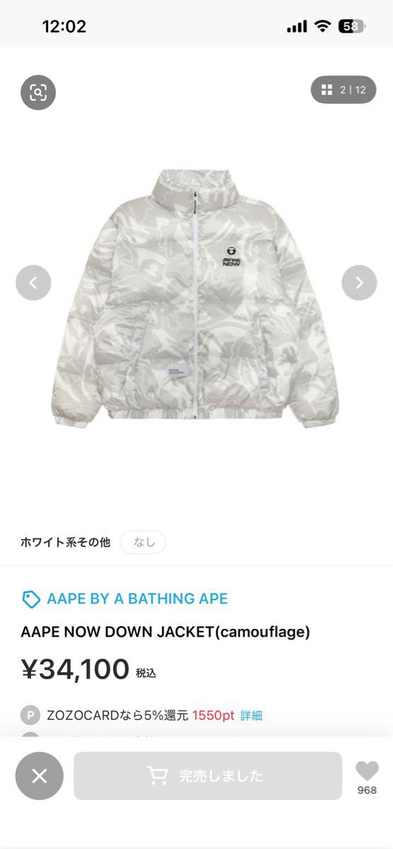 AAPE BY A BATHING APE AAPE NOW DOWN JACKETエイプ ダウンジャケット