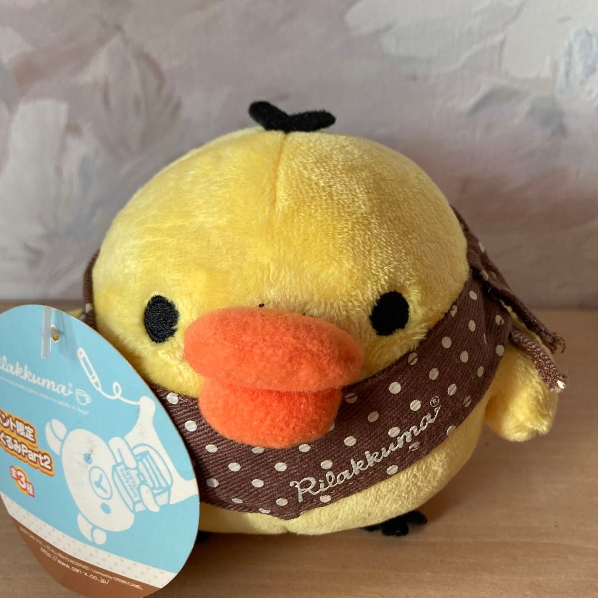 希少 イベント限定】キイロイトリ ぬいぐるみ Part2 リラックマ タグ付
