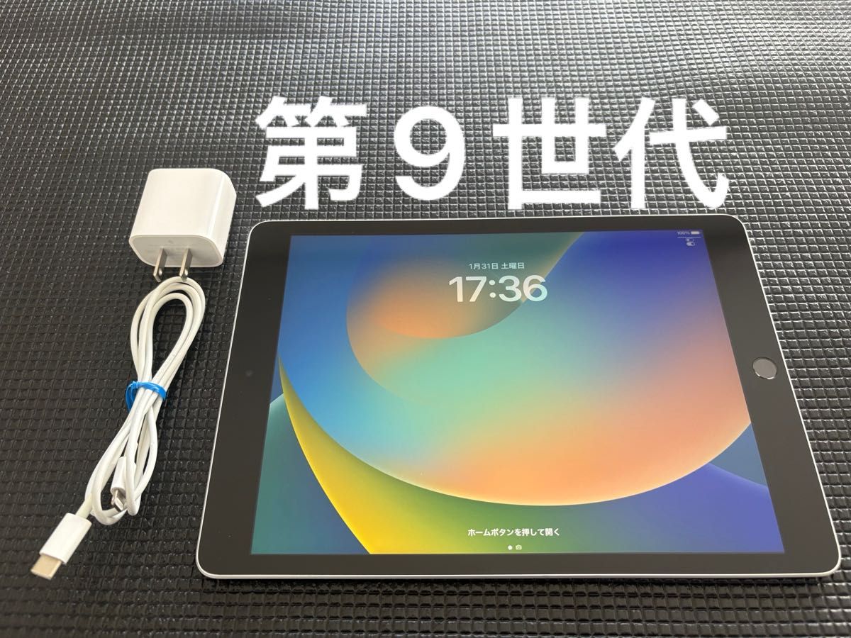 iPad 第9世代10.2インチ Wi-Fi64GB バッテリー91% 001 Apple iPad