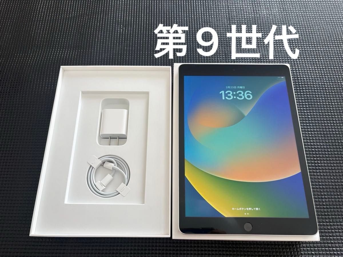 Apple iPad 第9世代 Wi-Fi ＋ cellular SIMフリー 64GB バッテリー最大