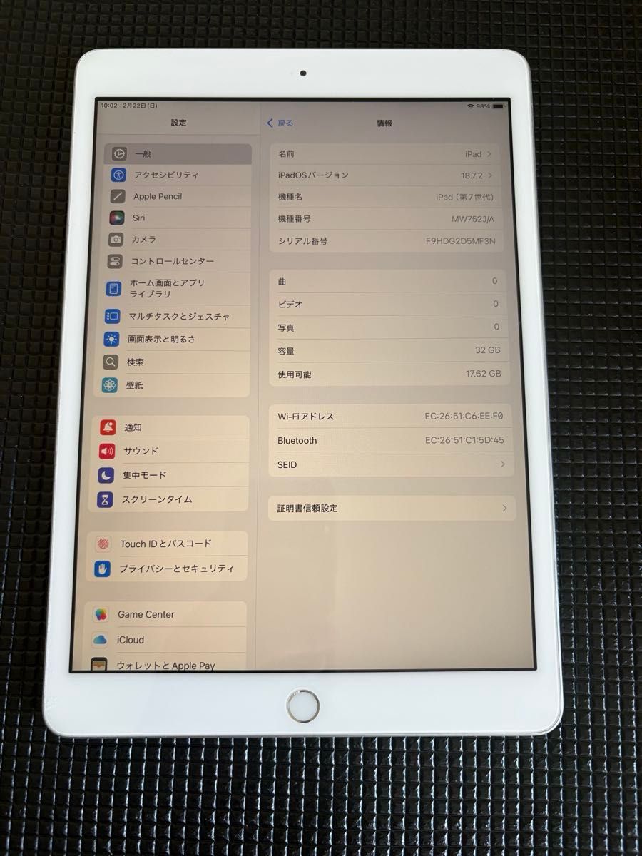 iPad 第7世代 Wifi 32GB バッテリー最大容量90 9%｜Yahoo!フリマ（旧