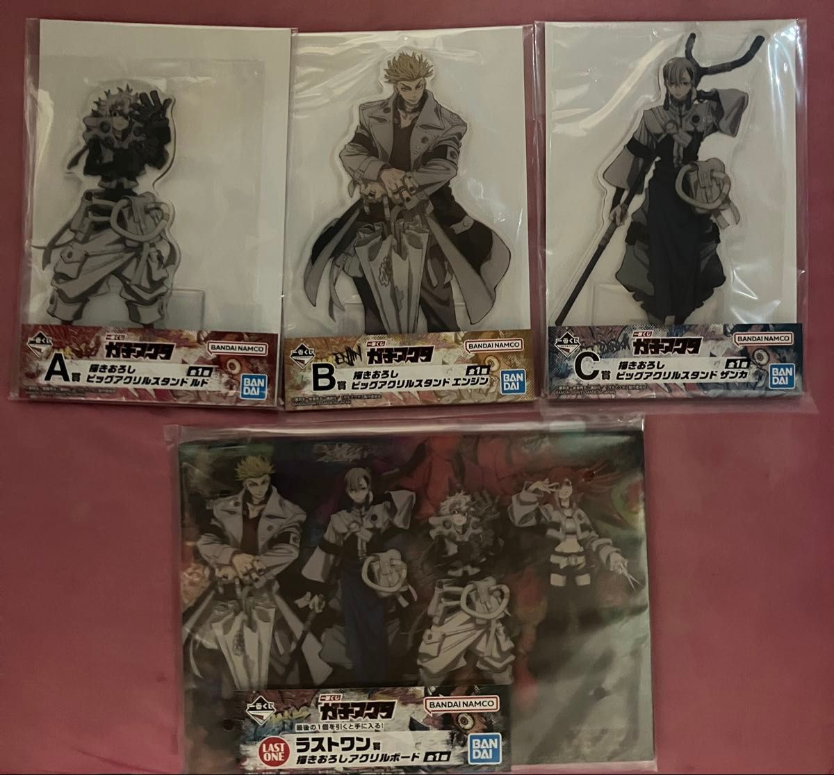 ガチアクタ 一番くじ A賞 C賞 ラストワン賞 3点セット 一番
