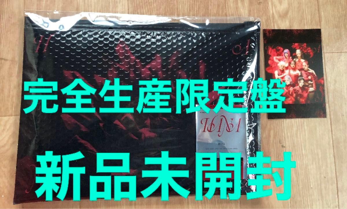新品未開封 完全初回限定盤 HANA 1stアルバム ポストカード付き CD+