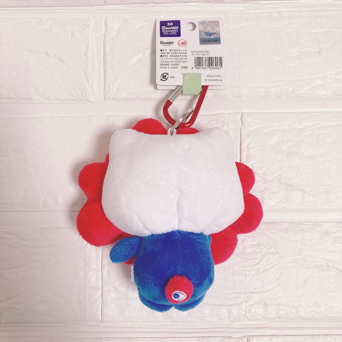 新品 未使用 大阪万博 関西万博 万博 ミャクミャク サンリオ なりきり