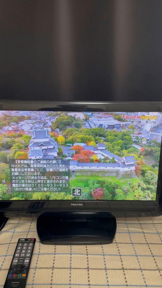 リモコン/HDD/B-CAS付 東芝 レグザ 40型液晶テレビ 40R9000 TOSHIBA