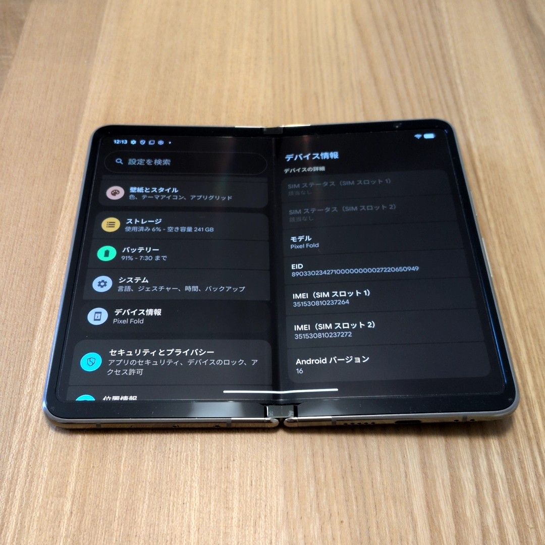 美品】Google Pixel Fold 256GB ポーセリン SIMフリー 外箱あり｜Yahoo