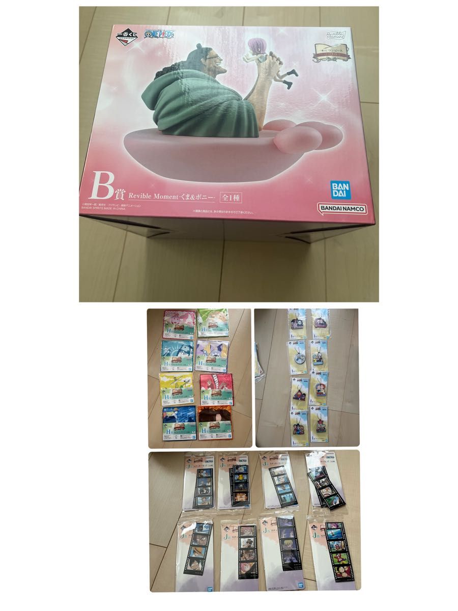 2026年最新】ギガントネーム ワンピースの新品・未使用品・中古品