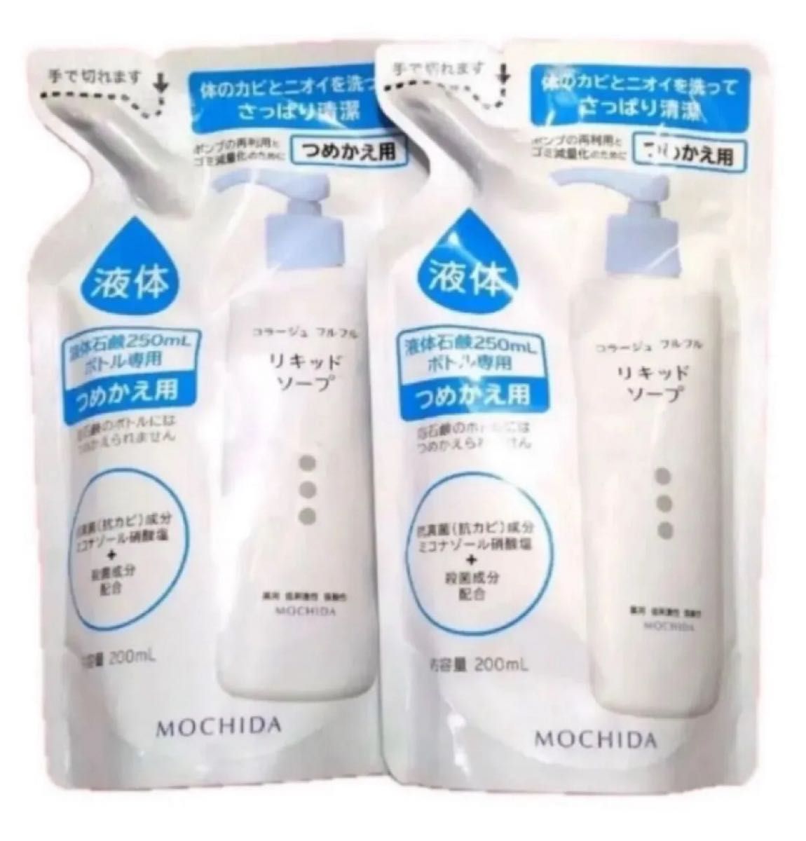 新品 2個 詰め替え コラージュフルフル 液体石鹸 持田ヘルスケア