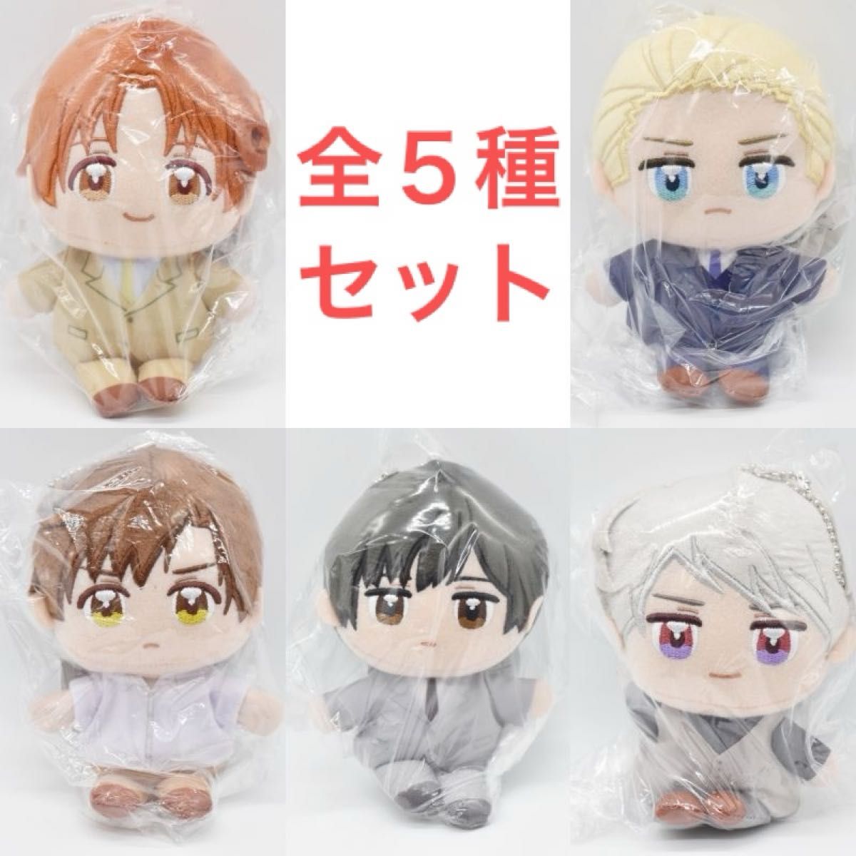 全5種セット】ヘタリア World Stars ぬいぷりけおすわり イタリア