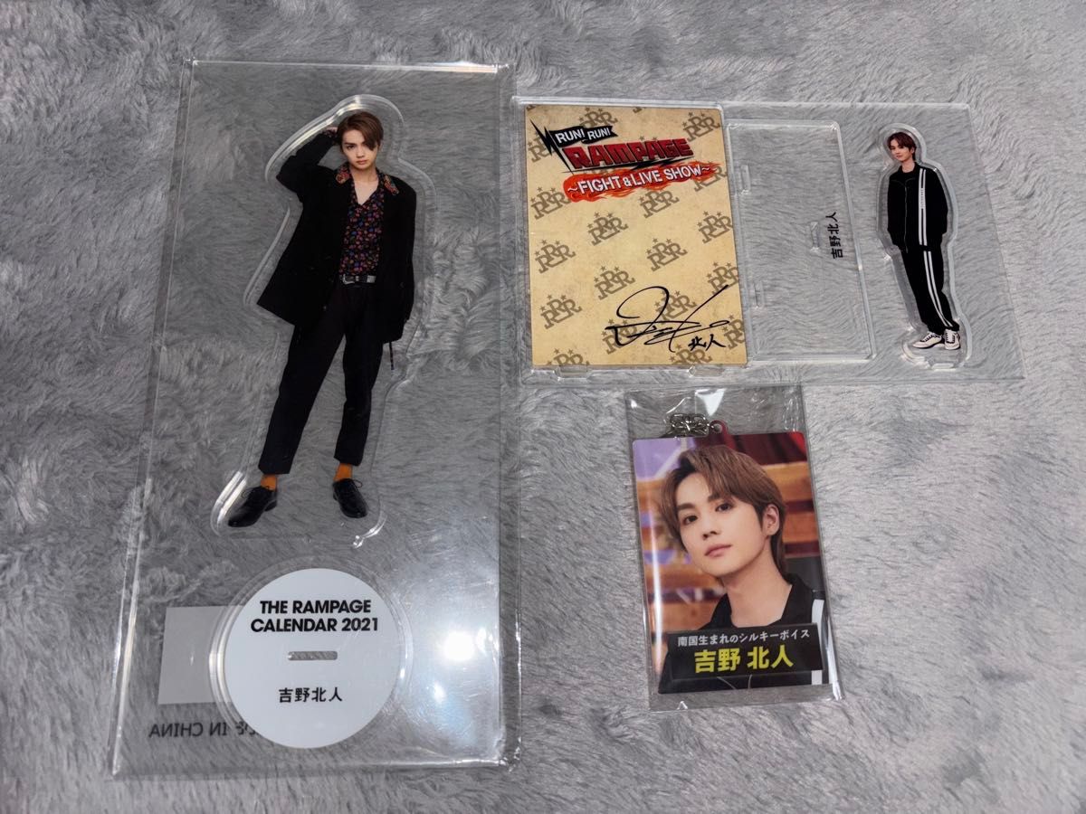 レア】THE RAMPAGE ランペ 吉野北人 ビック アクリルスタンド EXILE