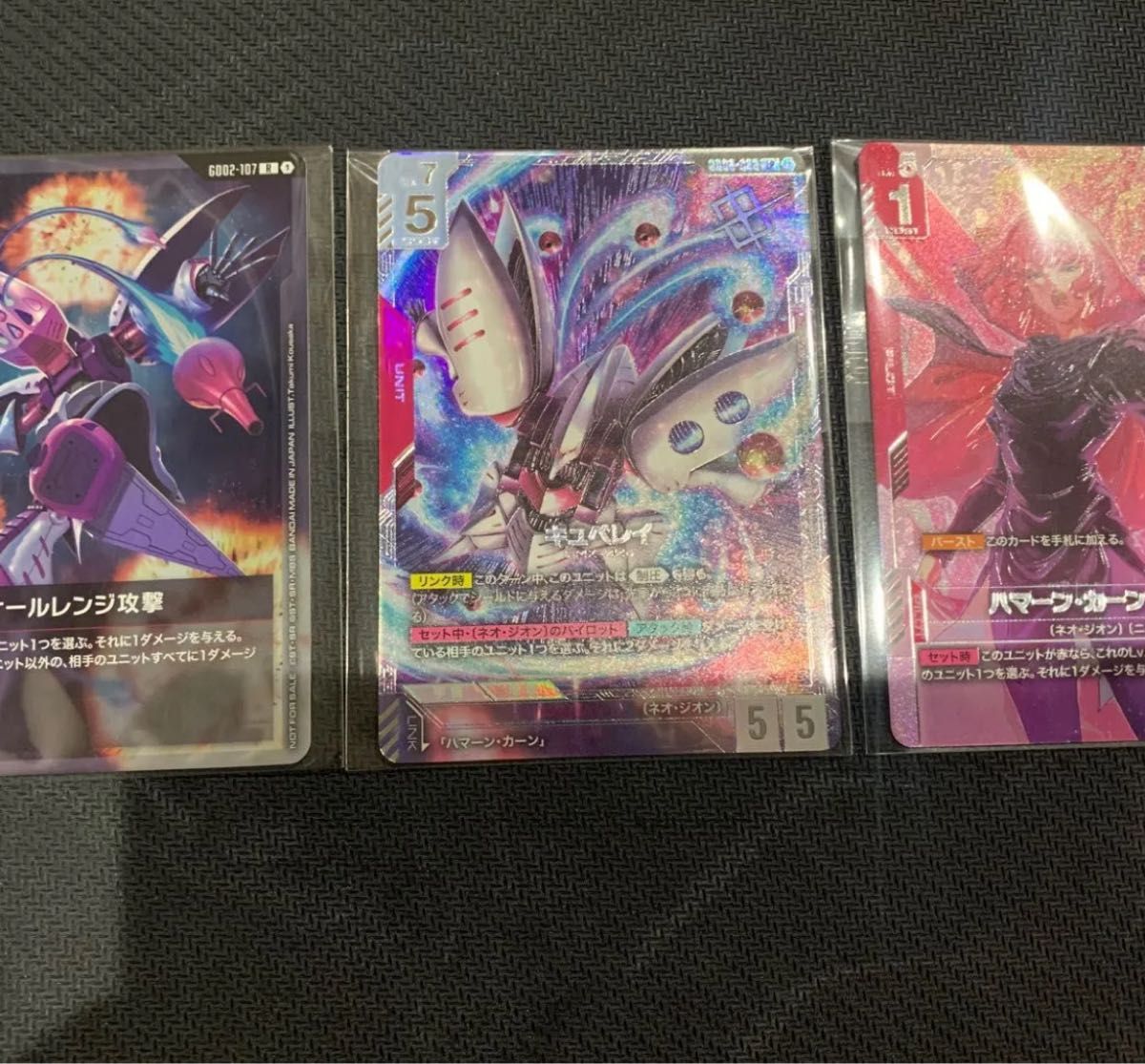 キュベレイ ハマーン・カーン ニュータイプチャレンジ プロモ おまけ