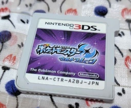 ポケットモンスター ウルトラムーン ソフトのみ｜Yahoo!フリマ（旧
