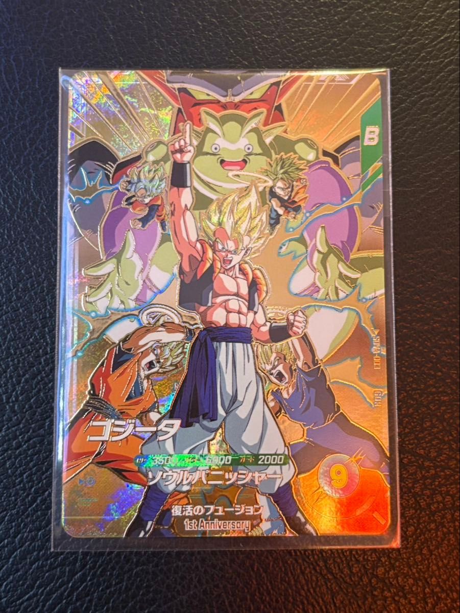 ドラゴンボール スーパーダイバーズ SDVA-003 ゴジータ GDR 未開封