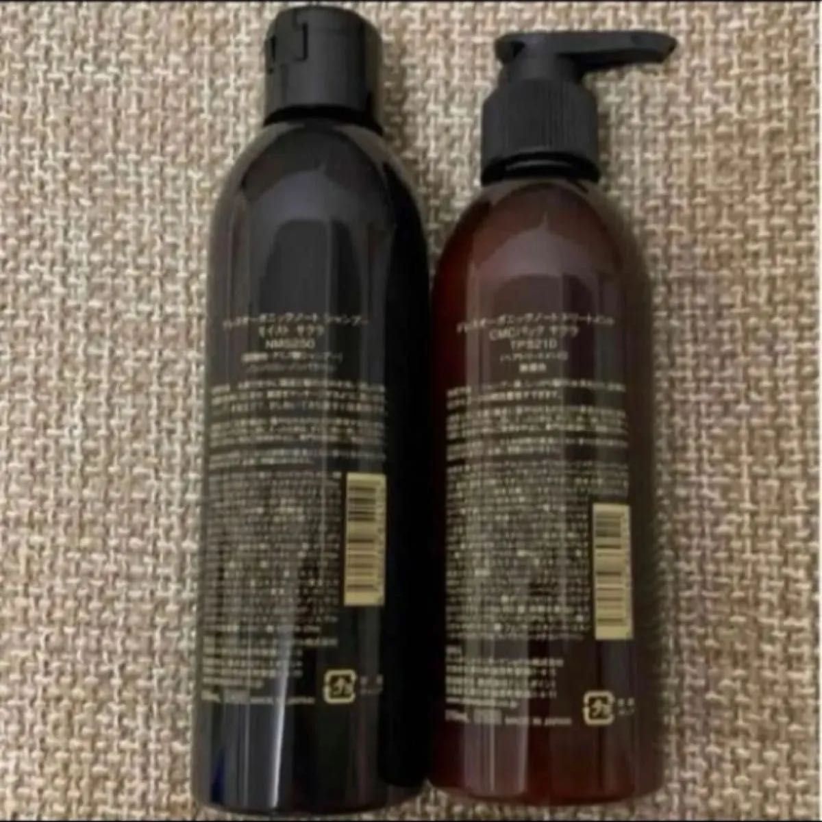 オーガニックノート サクラ シャンプー&ヘアトリートメント セット