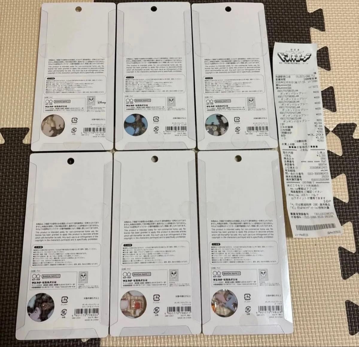 公式】 ディズニー ボンボンドロップシール 第2弾 全種 セット