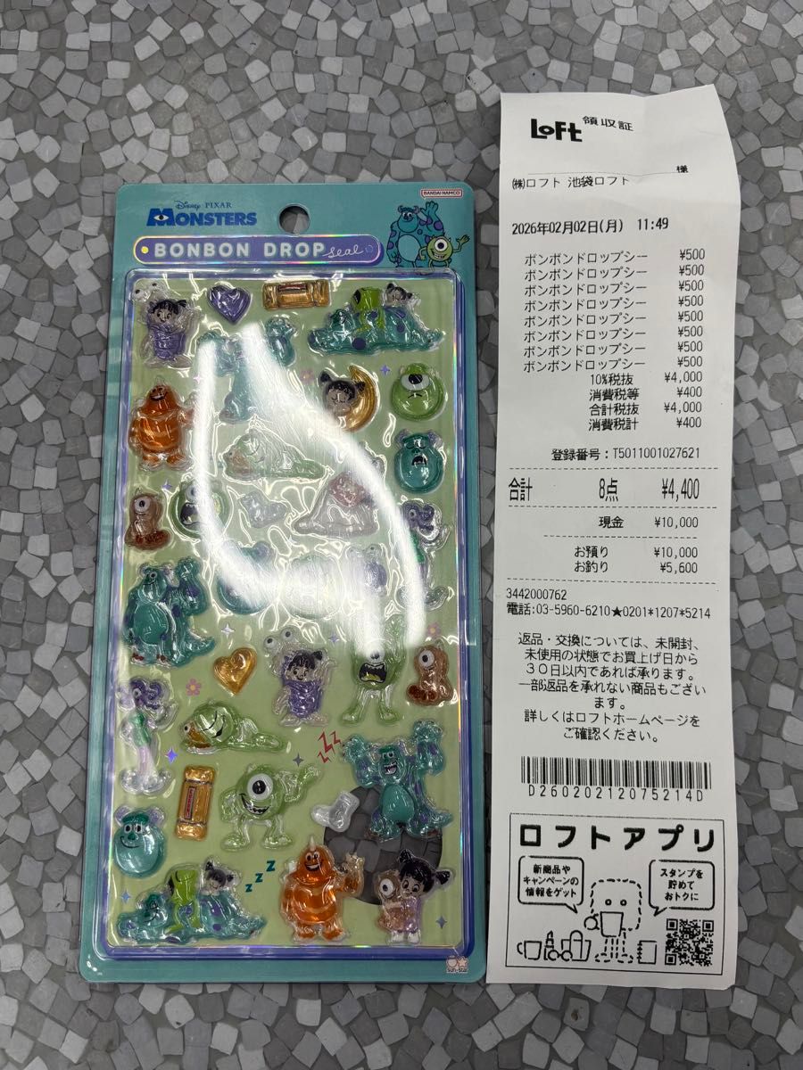公式】 ディズニー ボンボンドロップシール 第2弾 全種 セット